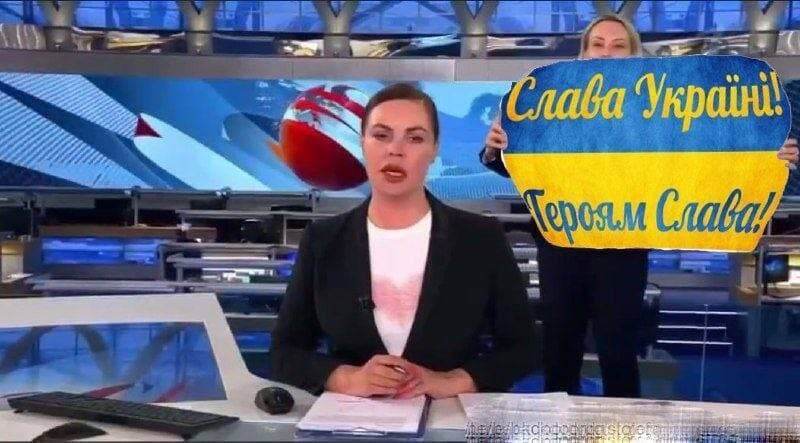 До "Слава Украине" в эфире российских каналов пока не дошло.