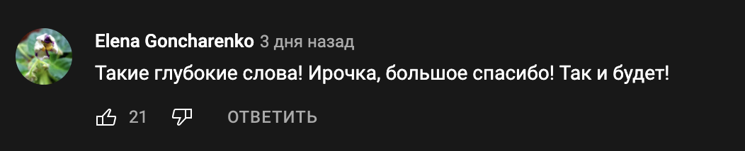 "Рашист, гореть тебе в аду!" Ирина Билык написала стихотворение-предсказание об оккупантах