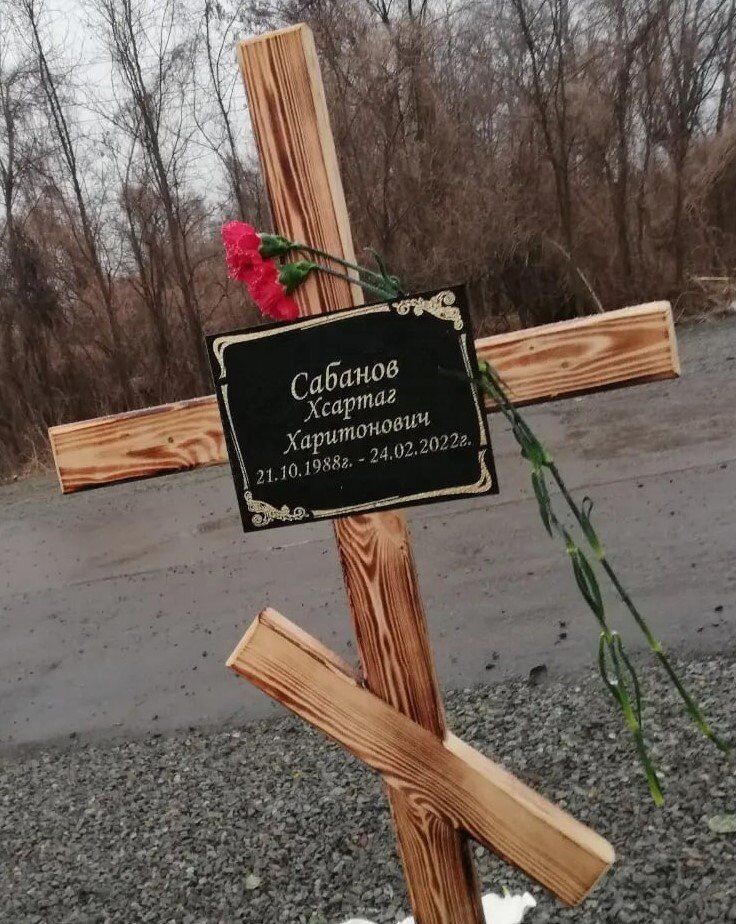 Солдат армии Путина погиб в Украине