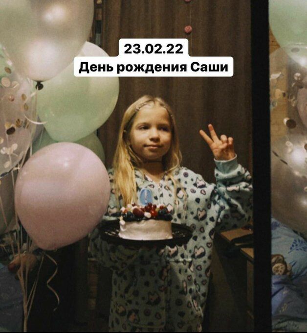 Накануне начала войны, развязанной Путиным в Украине, маленькой Саше из Киевской области исполнилось 9 лет