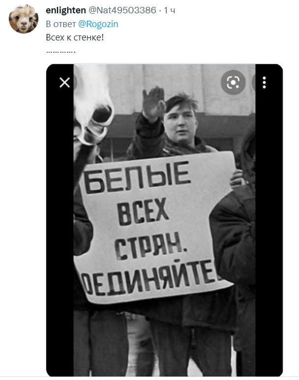 Рогозін у забороненому в РФ Twitter закликав допомогти армії та вичистити "п'яту колону"