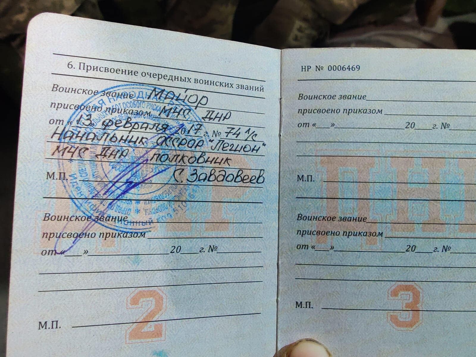 "Маріуполь – це Україна": військові показали фото документів знищених окупантів