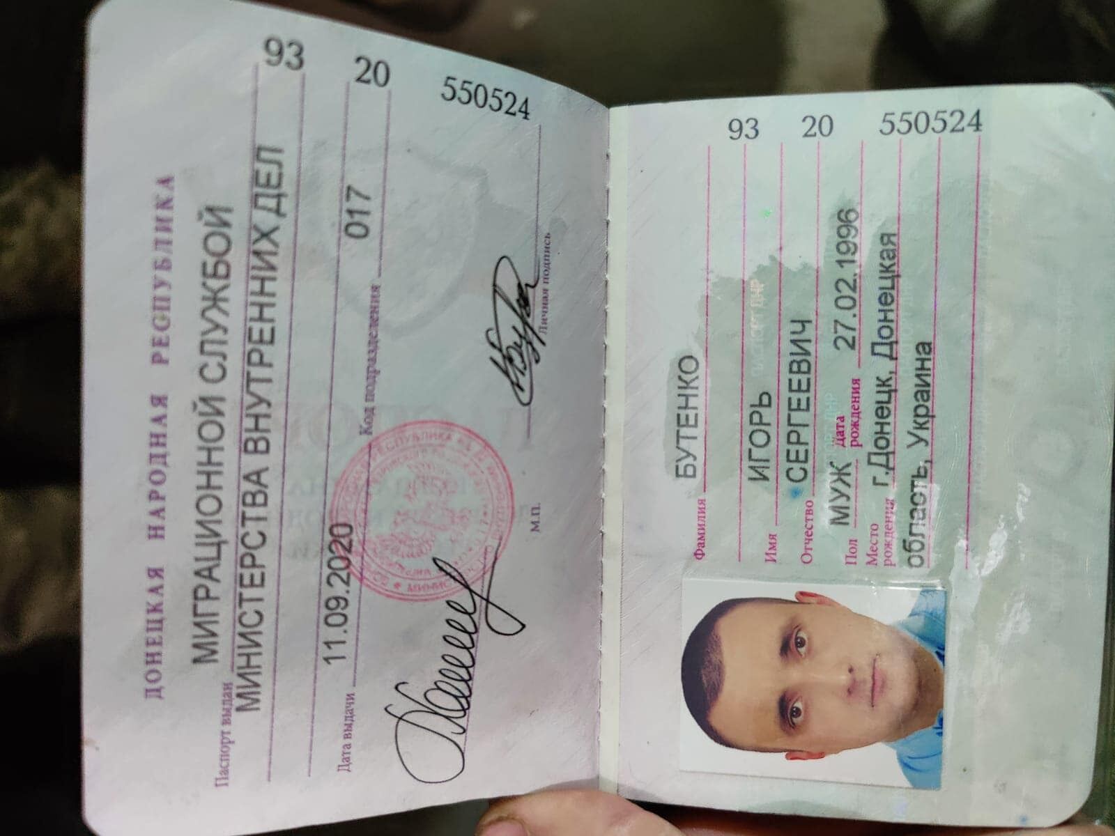 Фото паспорта уничтоженного оккупанта из РФ.