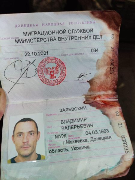 "Мариуполь – это Украина": военные показали фото документов уничтоженных оккупантов