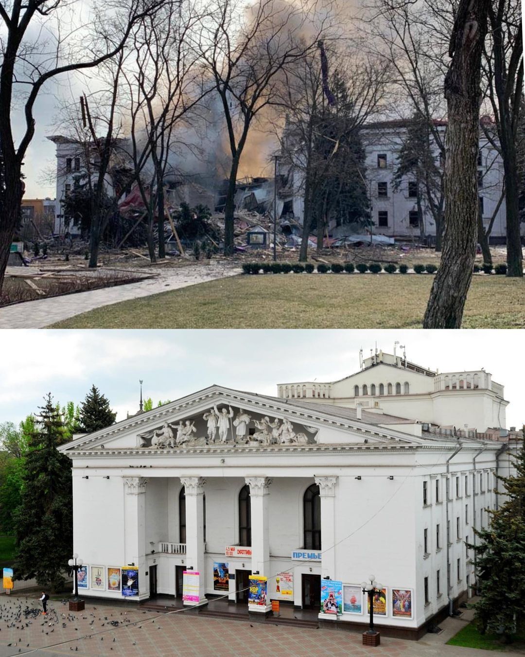 Драмтеатр в Мариуполе.