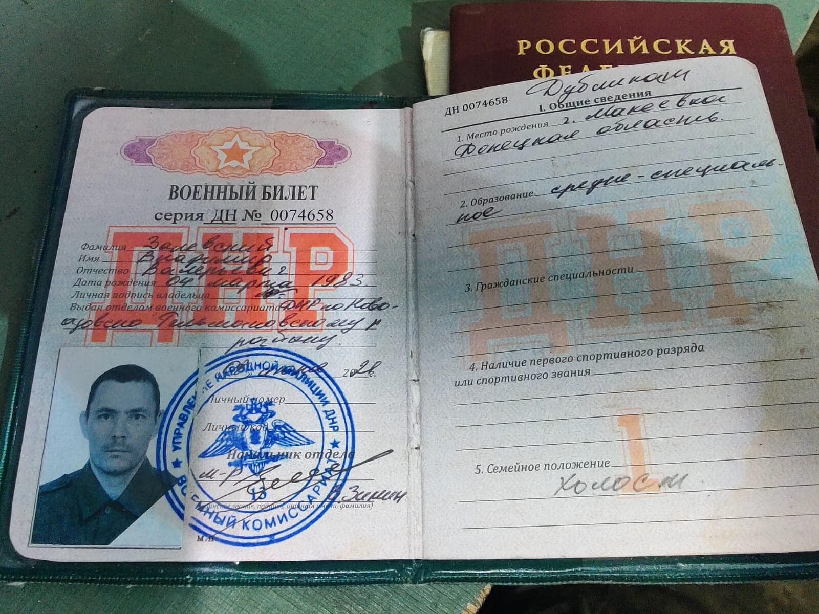 "Мариуполь – это Украина": военные показали фото документов уничтоженных оккупантов