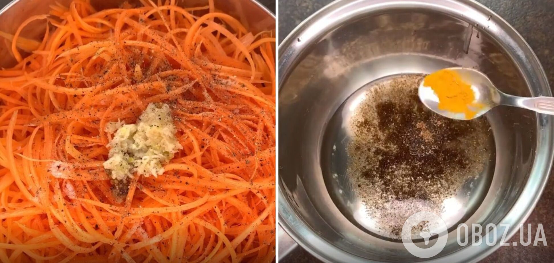 Спеції для приготування моркви