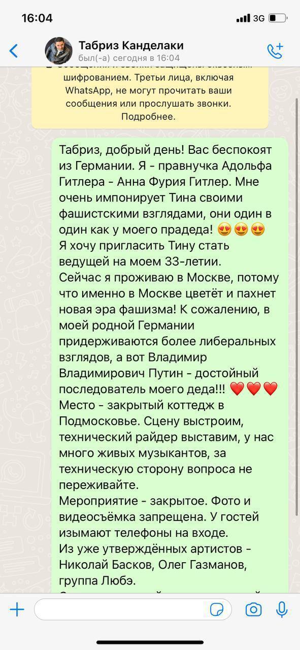 Как украинская пиарщица доводит до истерик российских звезд-фанатов Путина 6