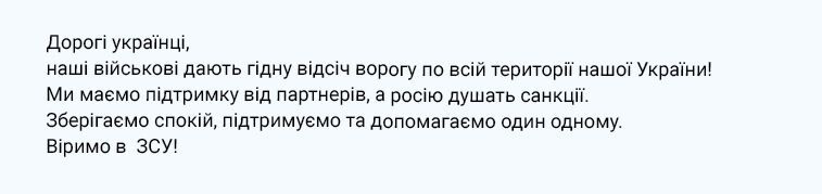Блінкен: Кремль постійно вигадує брехню, щоб спробувати виправдати свої звірства. Відео