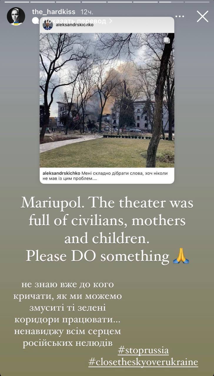 Полякова, Ефросинина и другие звезды обратились к миру из-за бомбардировок Мариуполя: фашисты будут гореть в аду!