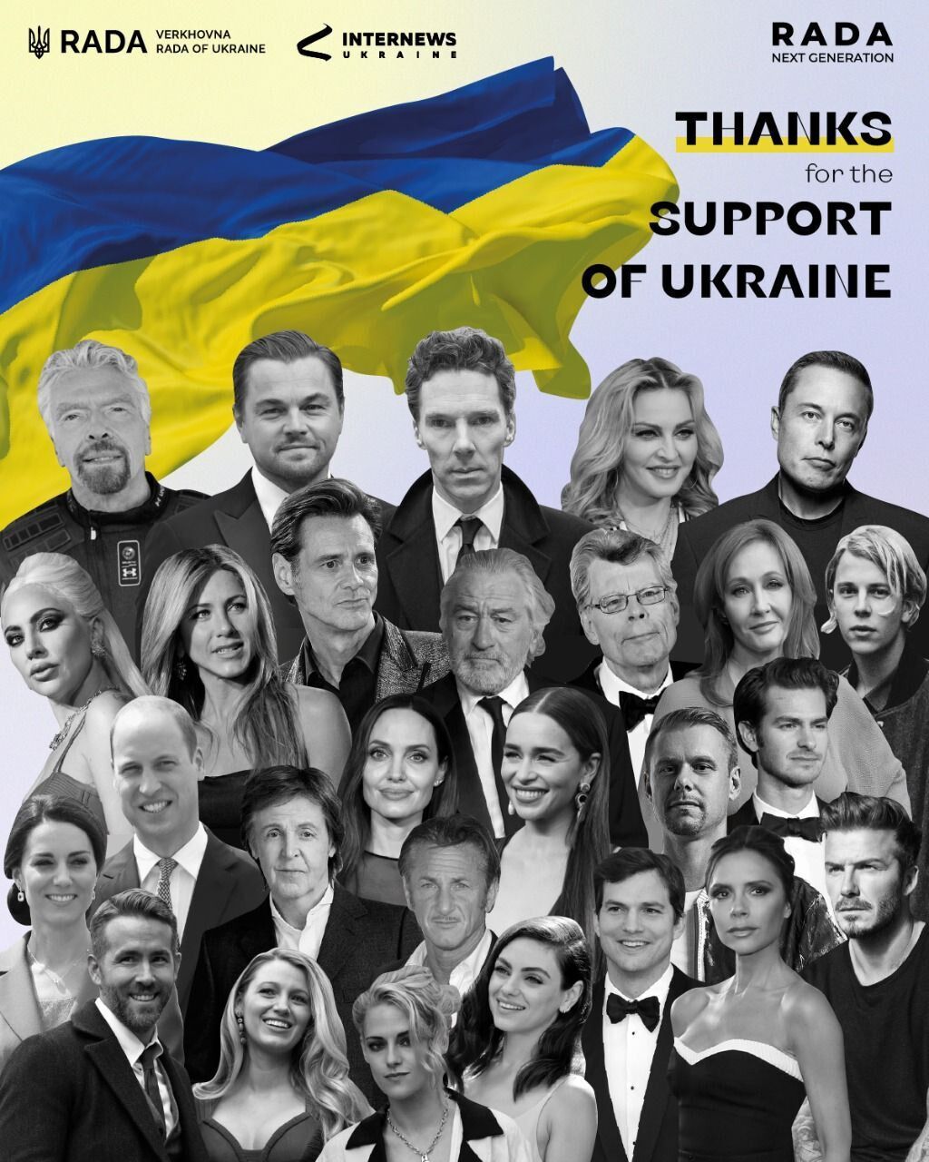 Верховная Рада Украины поблагодарила мировые звезды