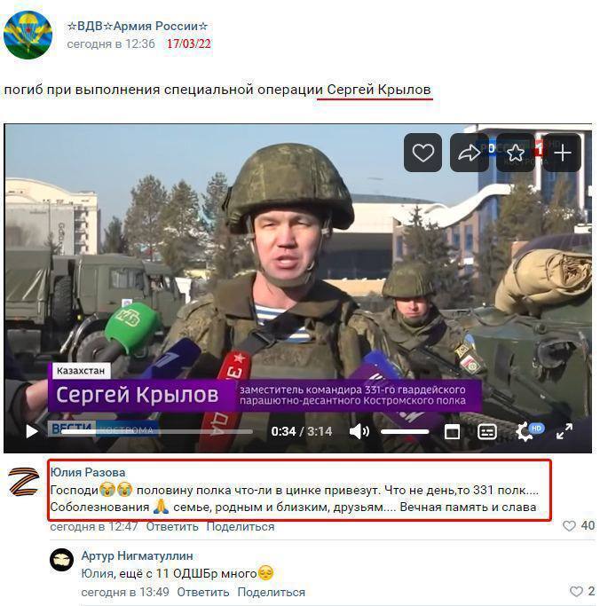 Ликвидирован командир РФ, который убивал украинских воинов под Иловайском в 2014 году