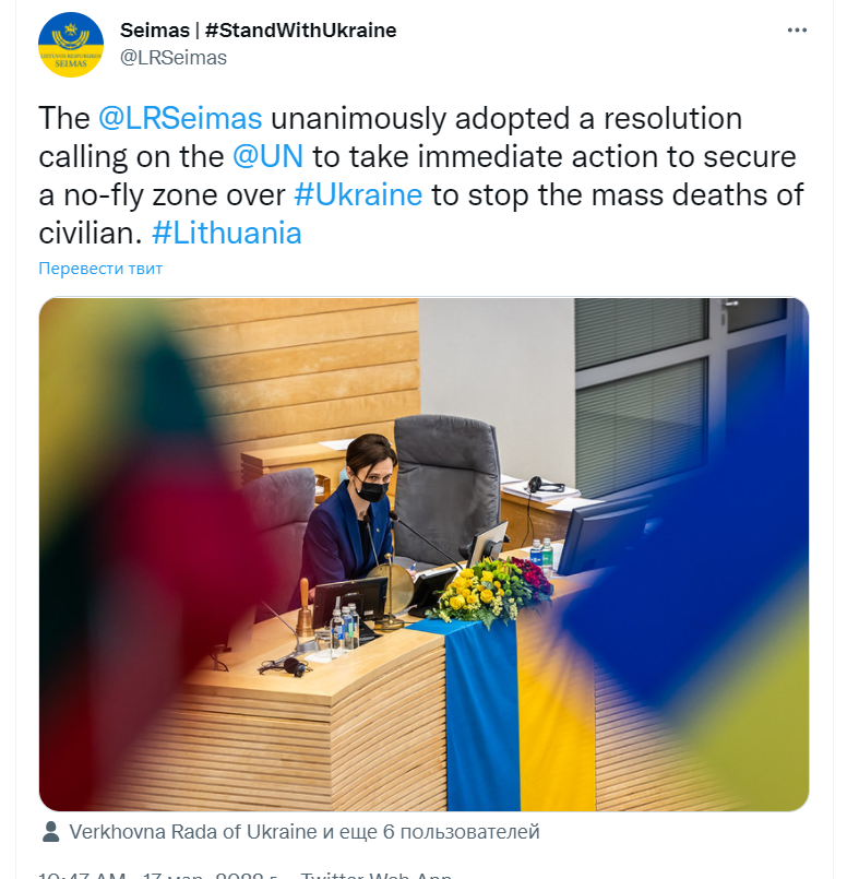 Сейм Литвы единогласно поддержал резолюцию по обеспечению беспилотной зоны над Украиной
