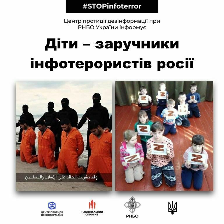 Россия привлекает детей к поддержке своих террористических действий: мировое сообщество призвали это остановить
