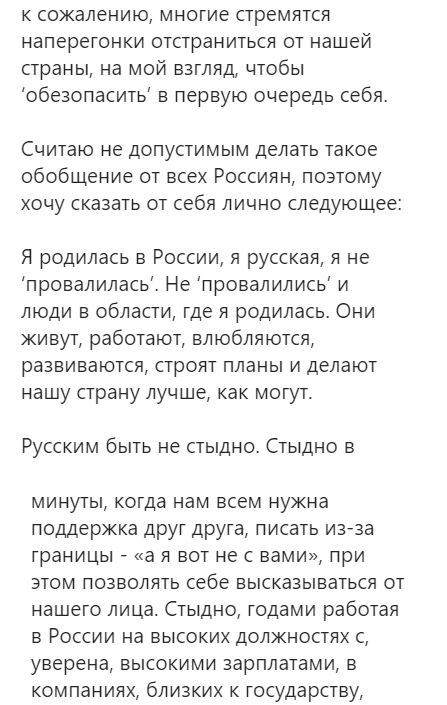 "Голуби мира" Собчак и Ивлеева воспели оды РФ после нашумевшей статьи о русских в The New York Times