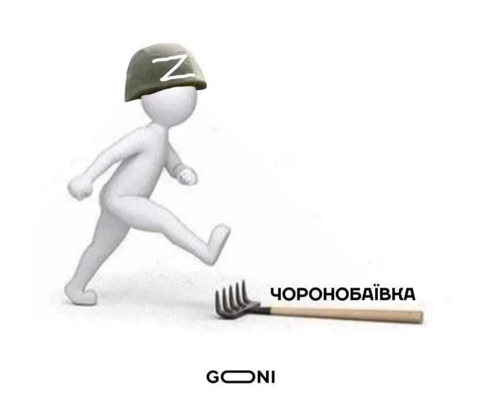 Окупанти вперто стягують свою техніку до Чорнобаївки.