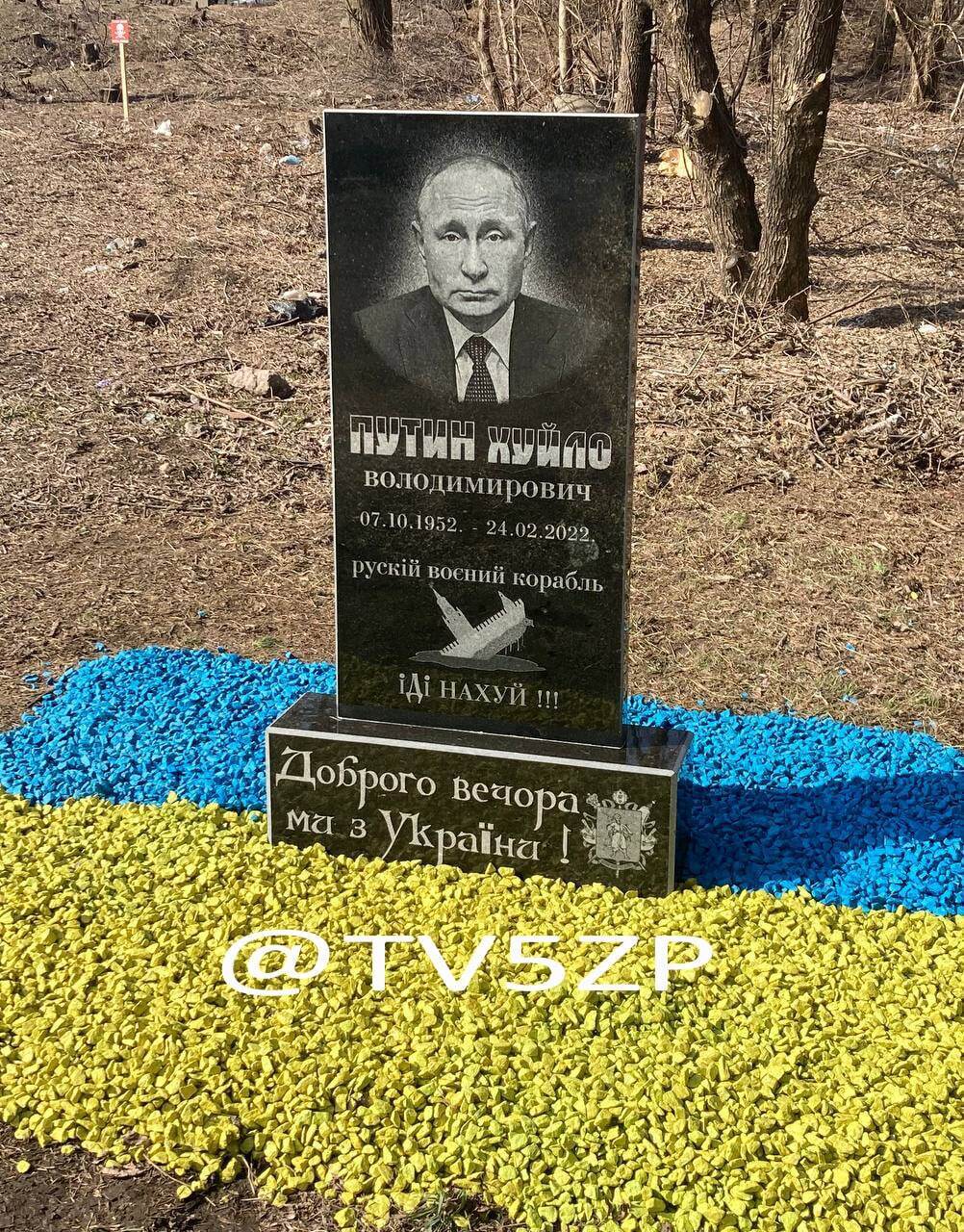 У Запоріжжі "поховали" Путіна, вказавши дату "смерті": у мережі показали знакове фото