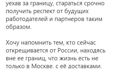 "Голуби мира" Собчак и Ивлеева воспели оды РФ после нашумевшей статьи о русских в The New York Times