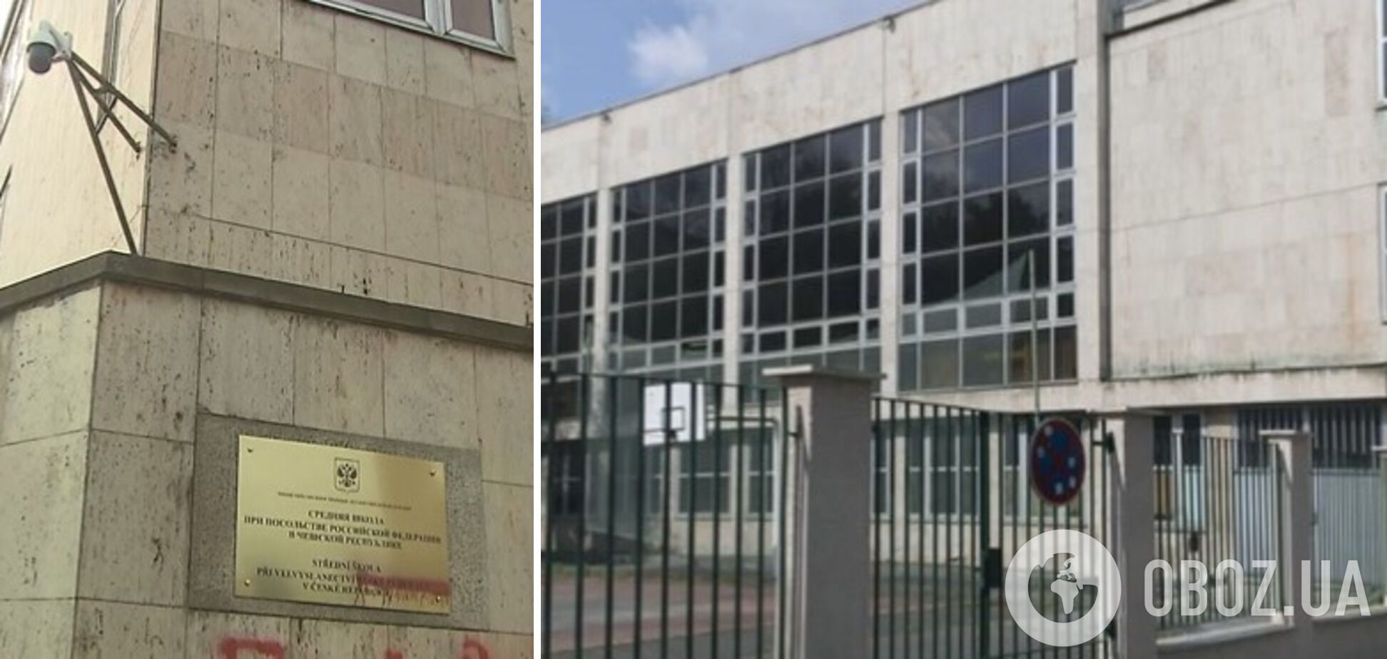 У Празі пустує близько 30 будівель посольства РФ