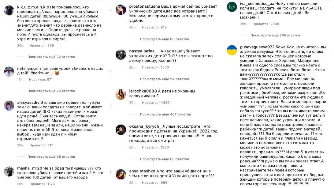 "Чому ви мовчите, що росіяни вбивають дітей в Україні?" Бородіну захейтили в мережі за лицемірство