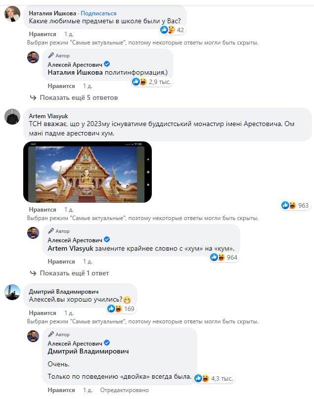 Поклонники написали свое мнение.