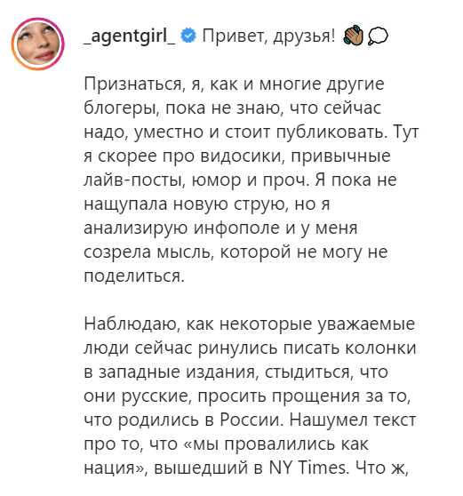 "Голуби мира" Собчак и Ивлеева воспели оды РФ после нашумевшей статьи о русских в The New York Times