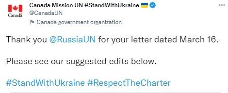 Канадці опублікували документ зі своїми правками