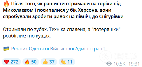 Сообщение Сергея Братчука.