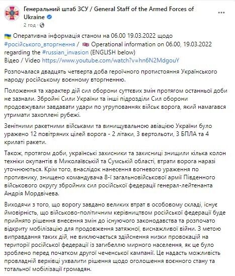 Росія може розпочати відкриту мобілізацію для продовження війни в Україні