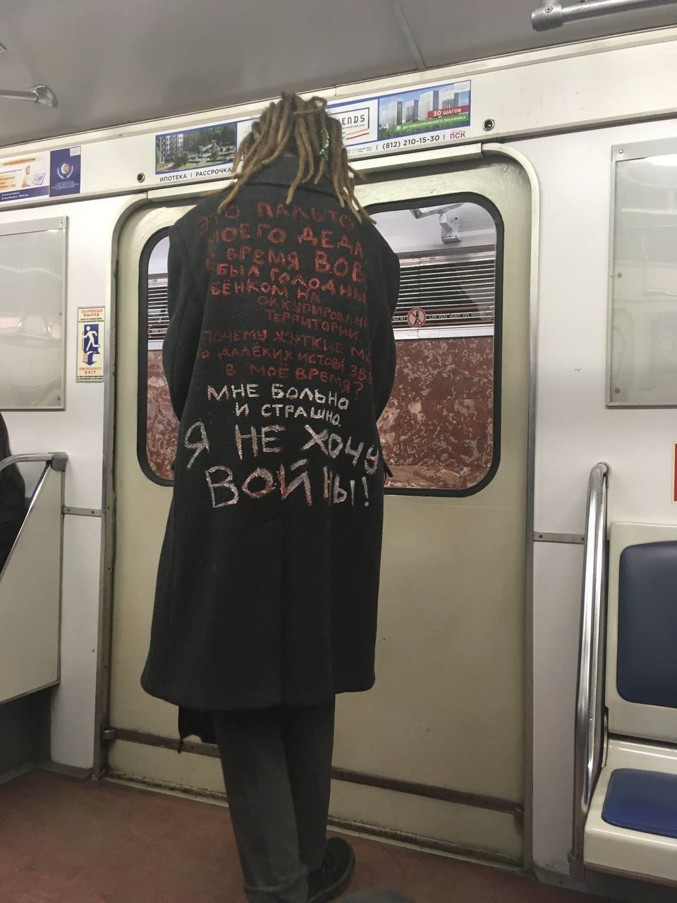 "Это пальто моего деда": в сети показали фото антивоенной акции в метро Санкт-Петербурга