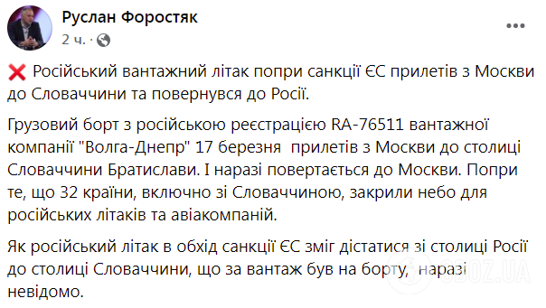 Повідомлення колишнього радника голови ГУ Нацполіції