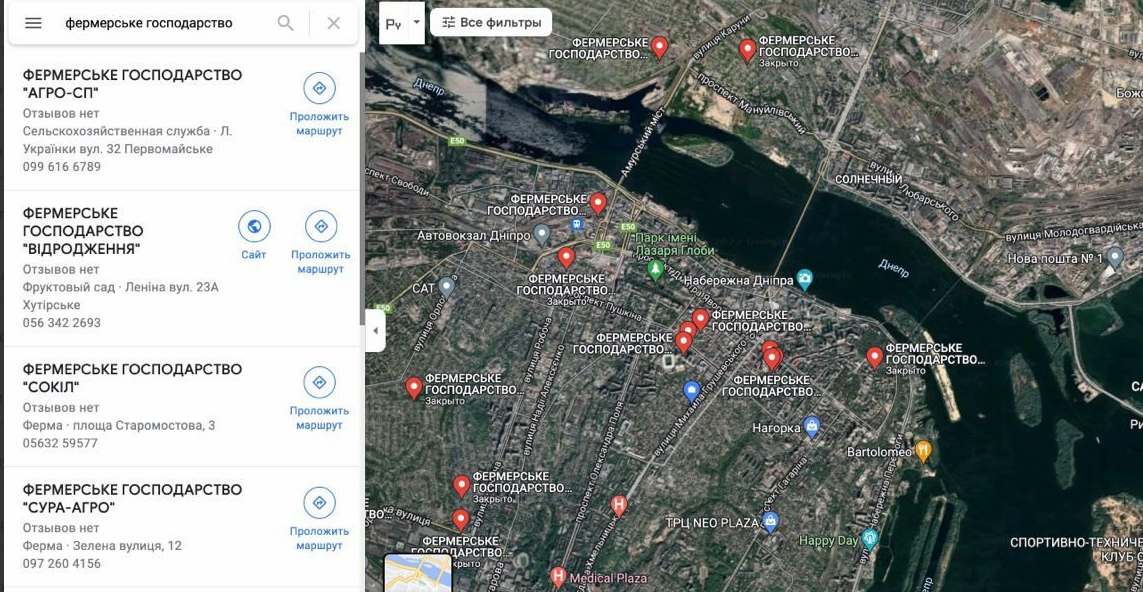 В сети показали, как враг может делать метки при помощи Google Карт.