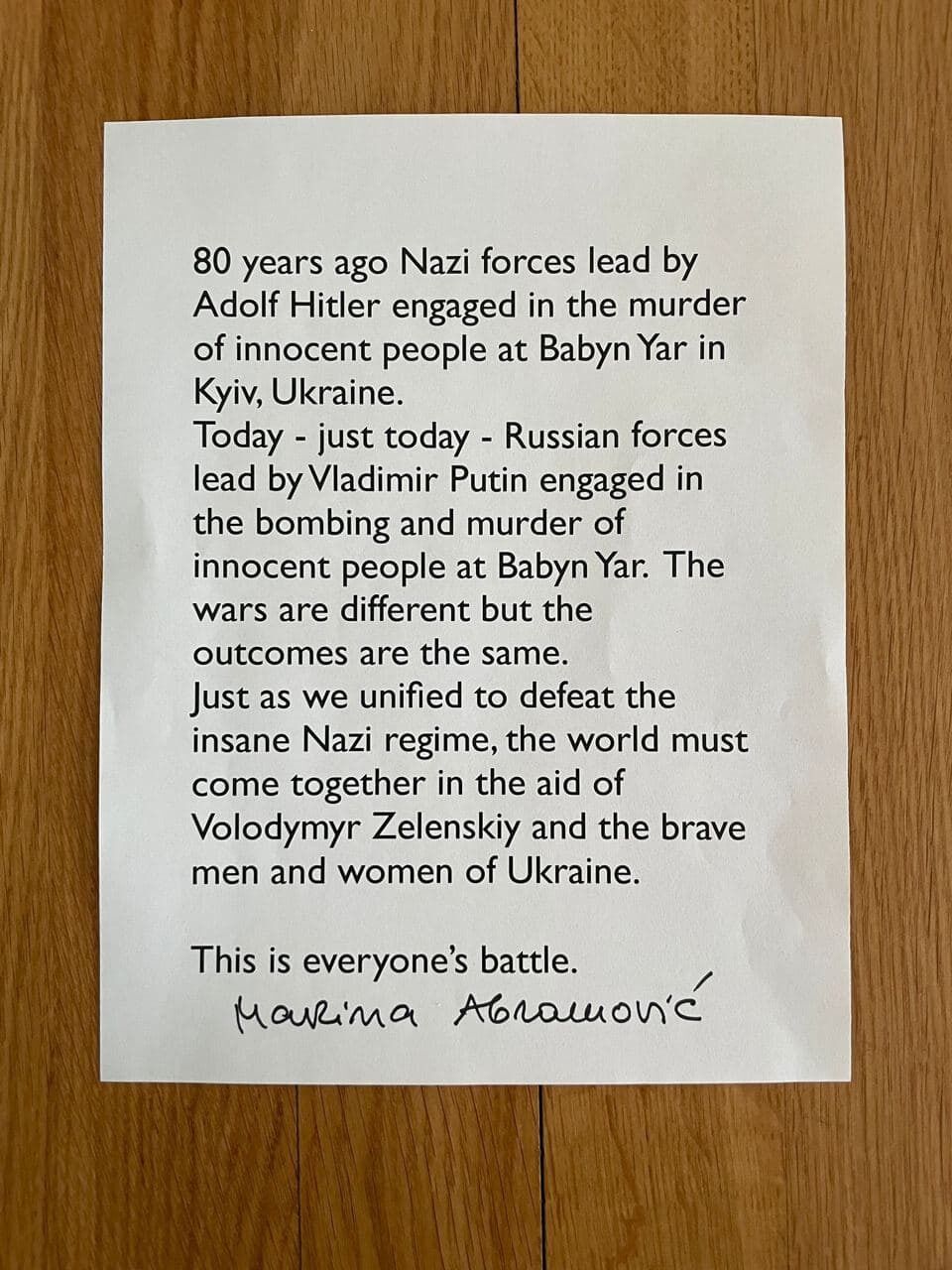 Письмо от Марины Абрамович