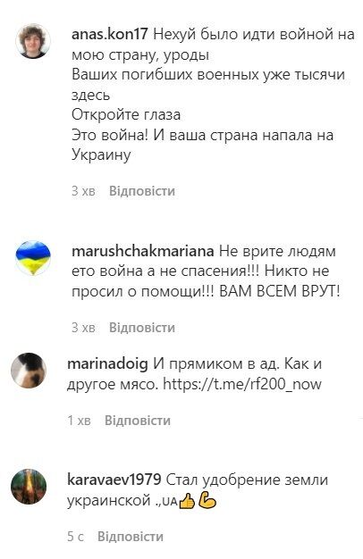 В Україні знищили високопоставленого військового із Росії. Фото