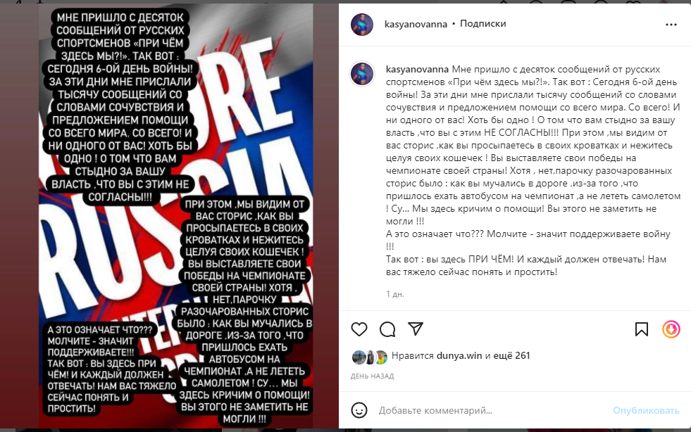 Анна Касьянова опубликовала пронзительный пост в Instagram