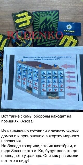 Інформаційна війна: підбірка російських фейків за 19 березня 2022 року