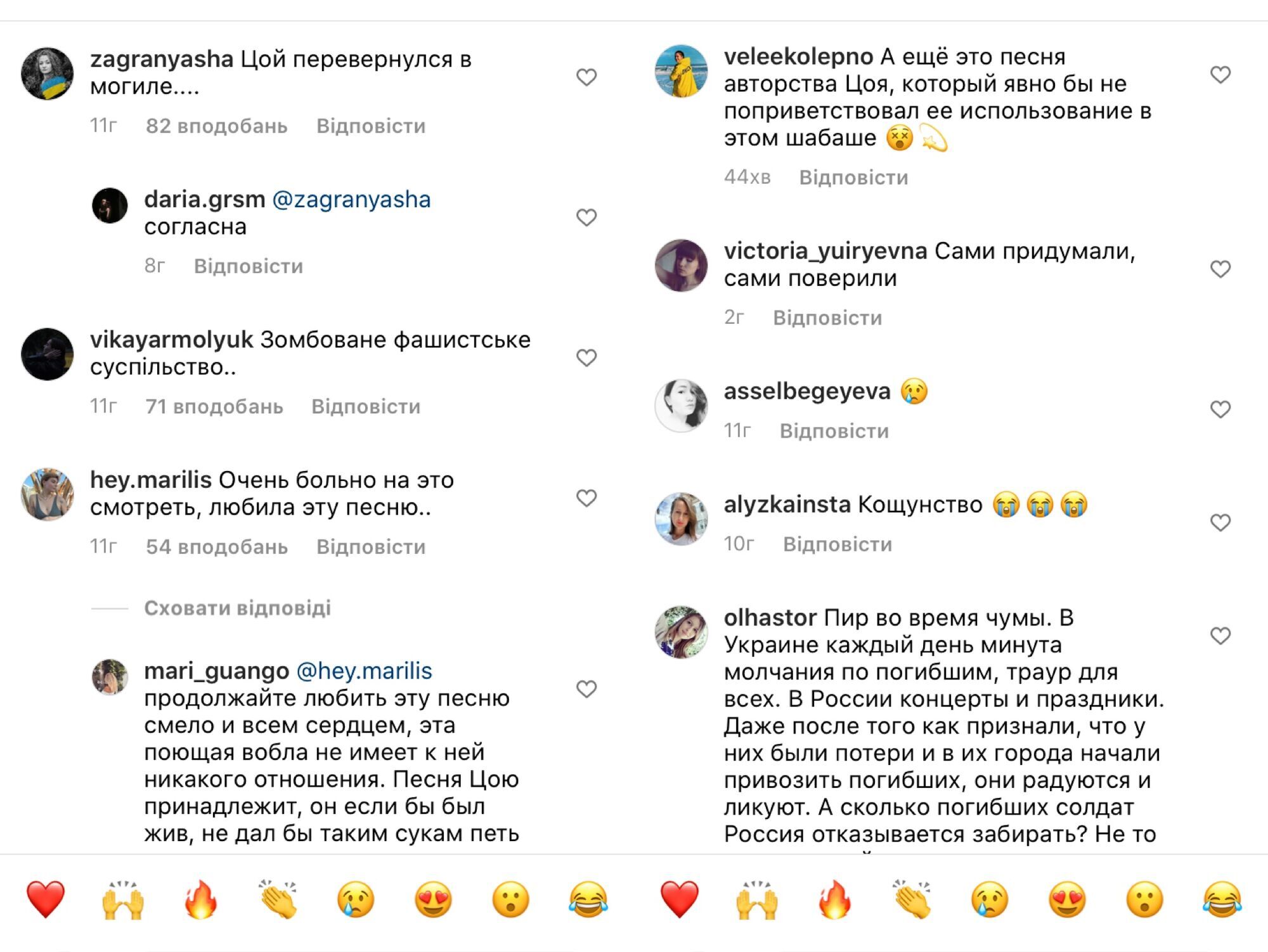Коментарі під відео з концерту-мітингу "Кримська весна"