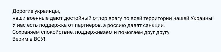 Зеленский: у нас нет огромной территории, ядерного оружия, но наши люди и наша земля – золото. Фото