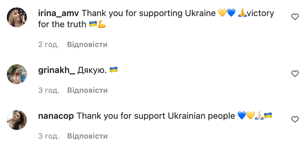 Українці подякували Бардему за підтримку.