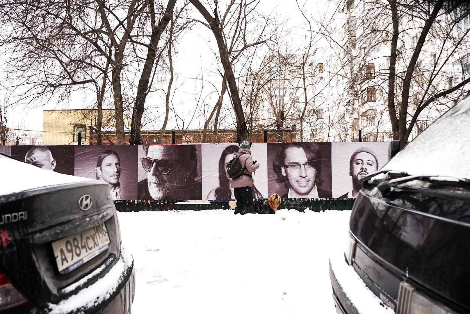 В Екатеринбурге повесили портреты украинских и русских артистов