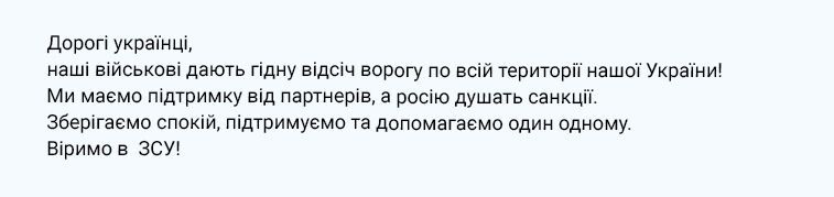 "Мільйони людей хочуть прочитати ці два слова": Невзоров розповів, що може зупинити війну РФ проти України