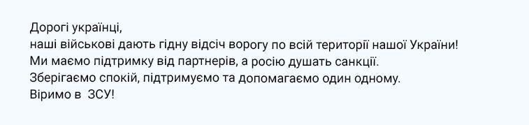 "Ваші родичі у полоні!" Катя Осадча попередила українців про нову схему шахрайства