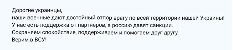 "Ваши родственники в плену!" Катя Осадчая предупредила украинцев о новой схеме мошенничества