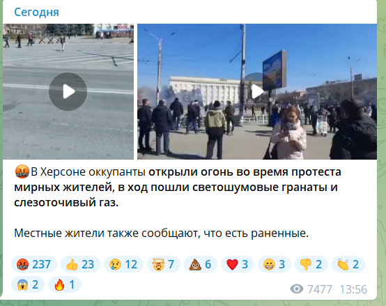 Люди вийшли на мирний мітинг у рідному місті