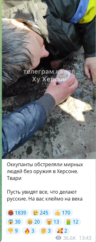 Є щонайменше двоє поранених