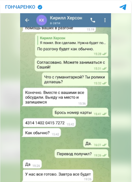 Люди Медведчука, прихильники "русского міра": хто вирішив стати "гауляйтерами" України