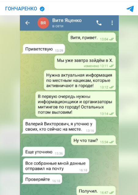 Люди Медведчука, прихильники "русского міра": хто вирішив стати "гауляйтерами" України