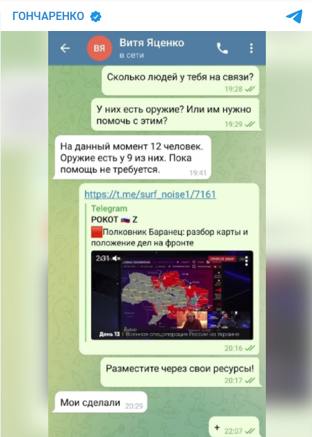 Люди Медведчука, прихильники "русского міра": хто вирішив стати "гауляйтерами" України