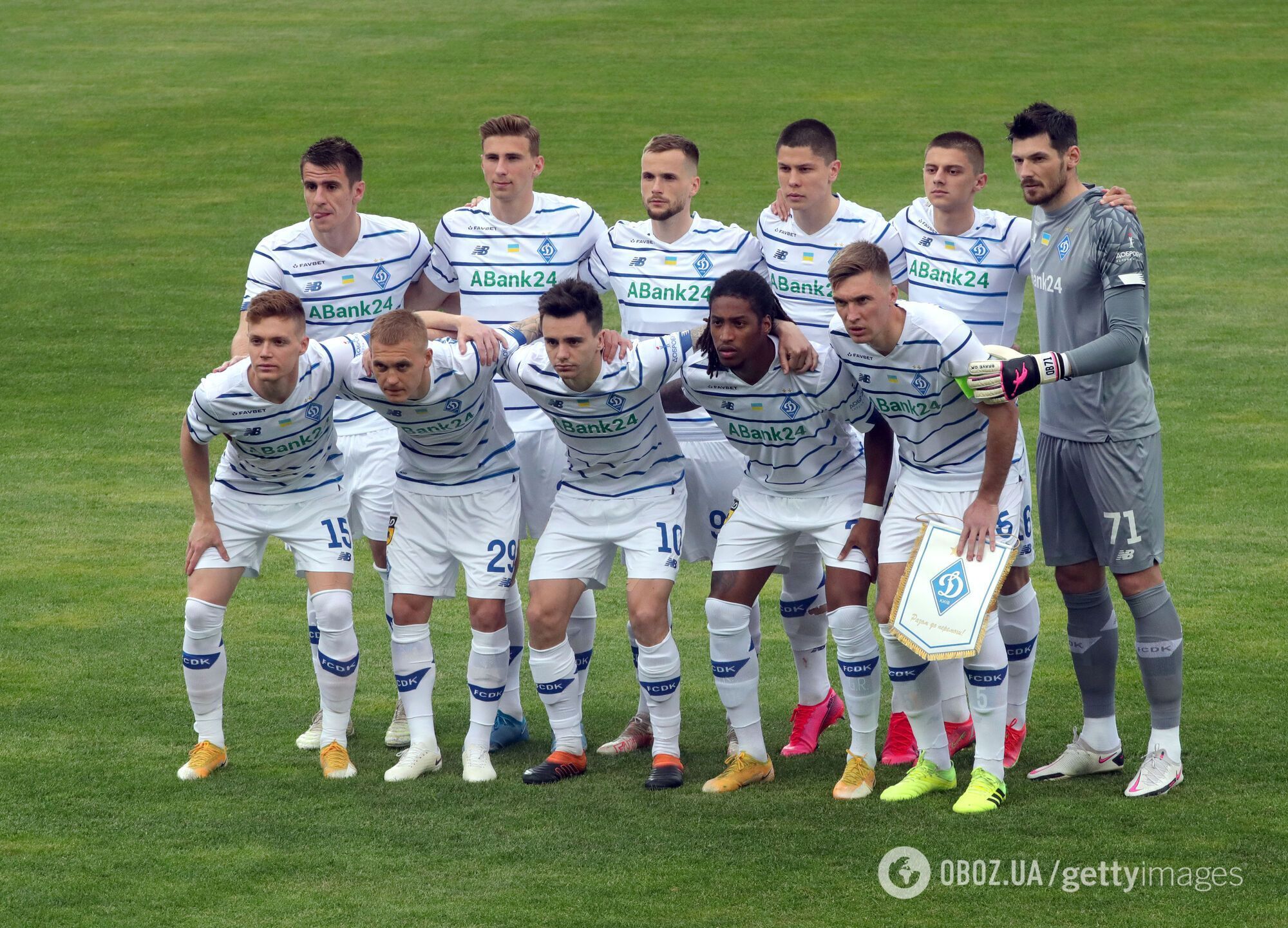 Динамо Киев