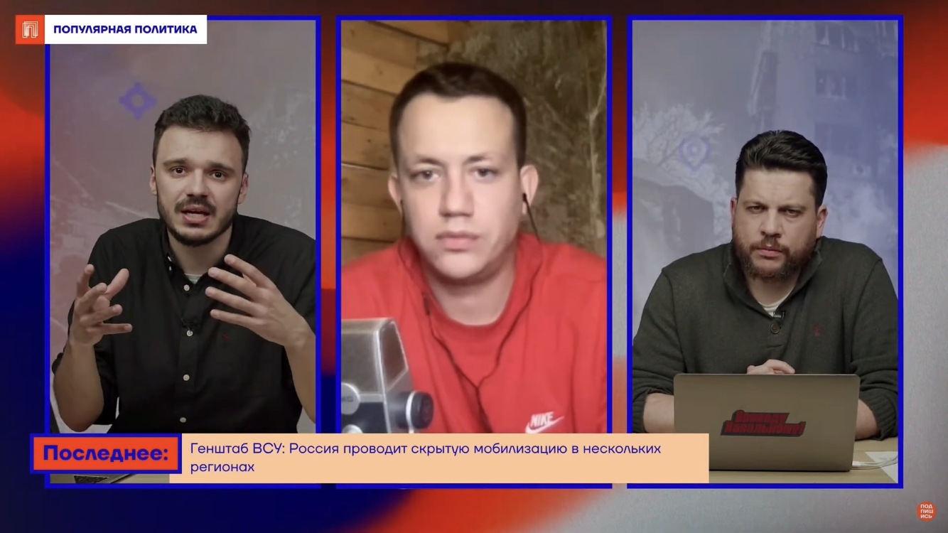Дурнєв на опозиційному російському каналі заявив, що відчуває ненависть до росіян